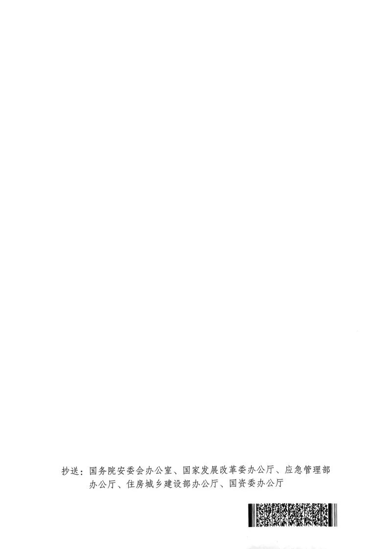 6731������Ϸ(�й���)-�ٷ���վ