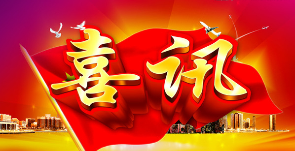 6731������Ϸ(�й���)-�ٷ���վ