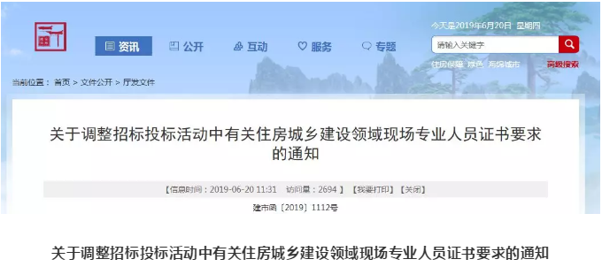 6731������Ϸ(�й���)-�ٷ���վ